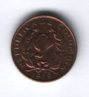 1 сентаво 1969 г. Колумбия