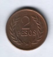 2 песо 1979 г. Колумбия