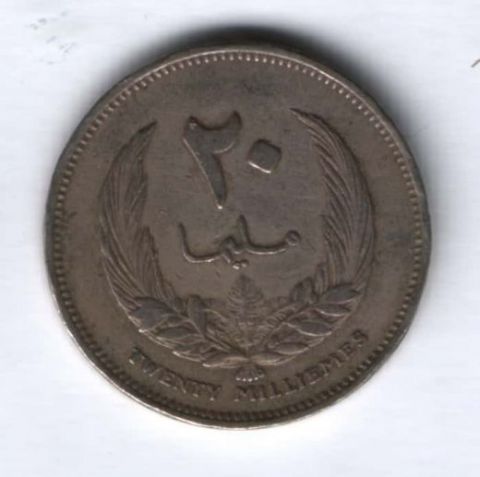 20 милльем 1965 г. Ливия