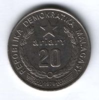 20 ариари 1978 г. Мадагаскар