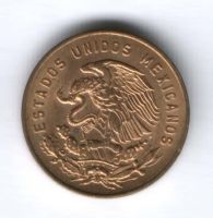 5 сентаво 1963 г. UNC Мексика