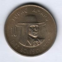 10 солей 1973 г. Перу