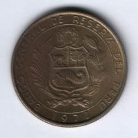10 солей 1973 г. Перу