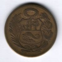 1 соль 1956 г. Перу