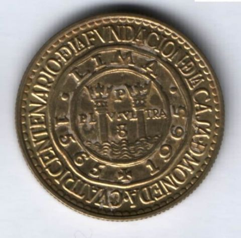 1 соль 1965 г. Перу, 400 лет монетному двору Лимы