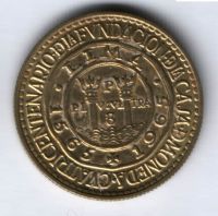1 соль 1965 г. Перу, 400 лет монетному двору Лимы