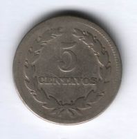 5 сентаво 1944 г. Сальвадор