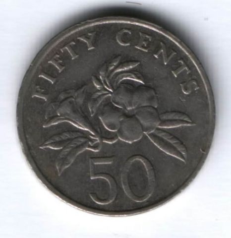 50 центов 1990 г. Сингапур