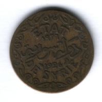 5 пиастров 1926 г. Сирия