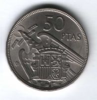 50 песет 1959 г. Испания AUNC