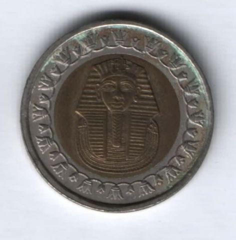 1 фунт 2005 г. Египет