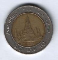 10 бат Тайланд