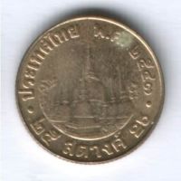 25 сатангов Тайланд