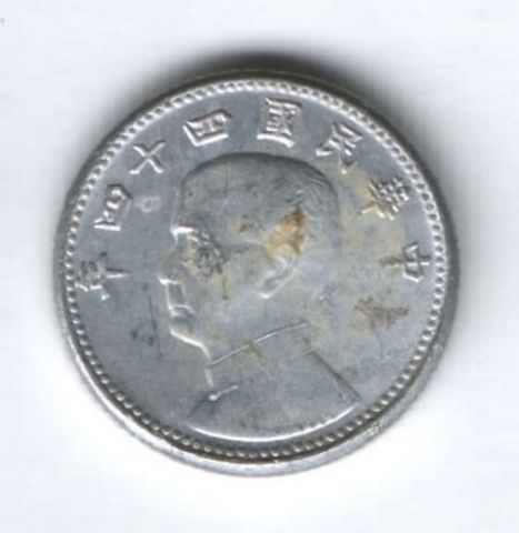 1 чао 1955 г. Тайвань