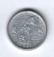 1 чао 1955 г. Тайвань