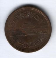 10 иен 2006 г. Япония