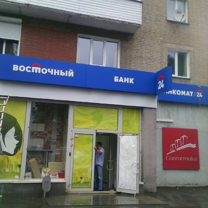 Рекламные вывески