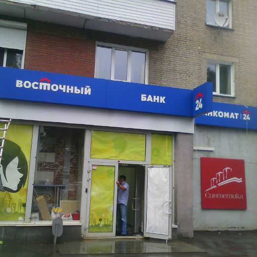 Рекламные вывески