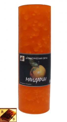Магическая ароматическая свеча "Мандарин"