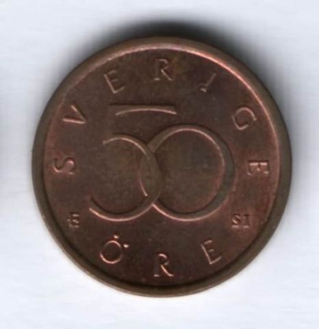 50 эре 2006 г. Швеция