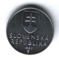 10 геллеров 1999 г. Словакия