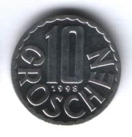 10 грошей 1998 г. Австрия