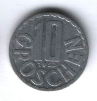 10 грошей 1953 г. Австрия
