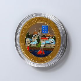 10 РУБЛЕЙ 2006 ГОД. ТОРЖОК, ЦВЕТНАЯ ЭМАЛЬ
