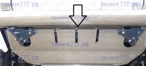 Защита радиатора, ТСС, алюминий 4мм