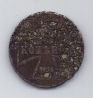 1 копейка 1916 г. Германская оккупация