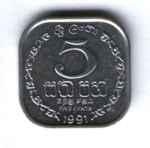 5 центов 1991 г. Шри-Ланка