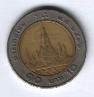 10 батов 1993 г. Таиланд