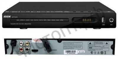 DVD плеер BBK DVP753HD  Дисплей, диск караоке , воспроиз.USB флеш , выход HDMI РАСПРОДАЖА !!! РЕМОНТ !!!