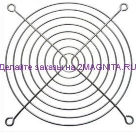 Металлическая решетка для вентилятора 120 мм