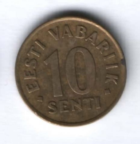 10 сентов 1992 г. Эстония