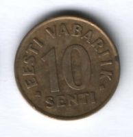 10 сентов 1992 г. Эстония