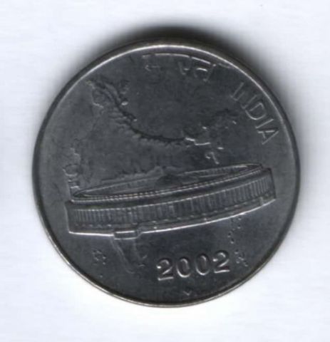 50 пайсов 2002 г. Индия