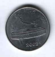 50 пайсов 2002 г. Индия