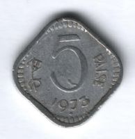 5 пайсов 1973 г. Индия