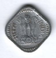 5 пайсов 1973 г. Индия