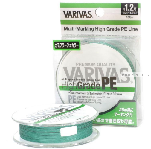 Леска плетеная Varivas High Grade PE X4 150 м green