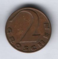 2 гроша 1927 г. Австрия