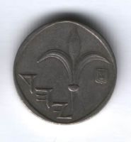 1 шекель 1988 г. Израиль