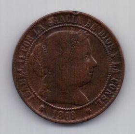 2 1/2 сантима 1868 г. Испания