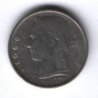 1 франк 1966 г. Бельгия