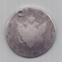 1 рубль 1803 г.