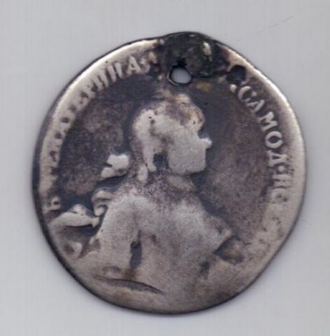 1 рубль 1762 г. редкий год