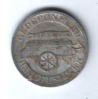 5 марок N.V. Handelsmaatschappij De Veluwe, токен 1920-е гг.