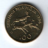 100 шиллингов 1994 г. Танзания AUNC