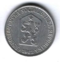 25 геллеров 1962 г. Чехословакия